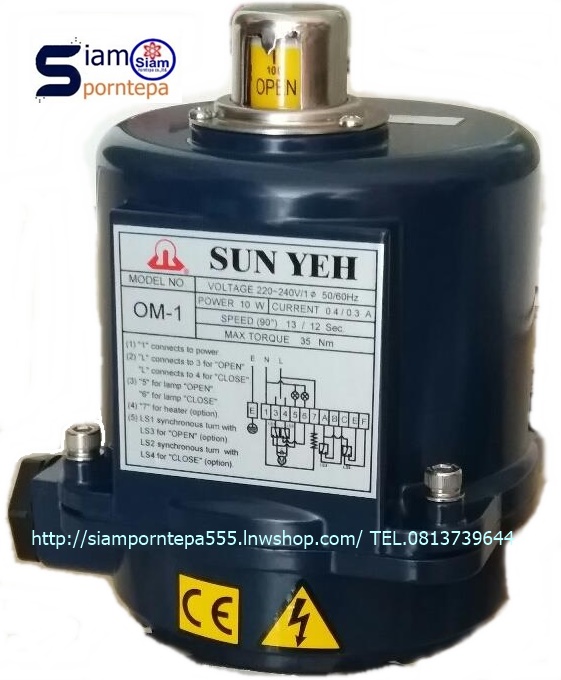 OM1-24VDC Sunyeh Electric actuator หัวขับไฟฟ้า 24VDC ใช้งานร่วมกับ Ball valve Butterfly valve Ferrule valve UPVC valve ส่งฟรี